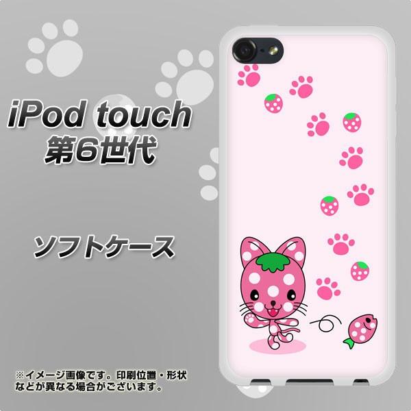 Ipod Touch6 Ipodtouch6 Tpu ソフトケース やわらかカバー Ag819 イチゴ猫のにゃんベリー ピンク 素材ホワイト Uv印刷 Buyee Buyee 日本の通販商品 オークションの代理入札 代理購入