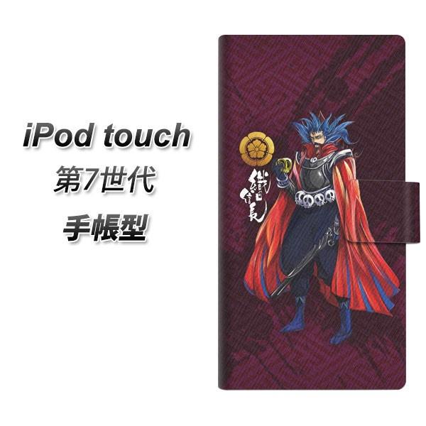 アイポッド タッチ 第7世代 手帳型 スマホケース Ab808 織田信長イラストと家紋 横開き Ipodtouch7 Dapab808 スマホケース専門店 けーたい自慢 通販 Yahoo ショッピング