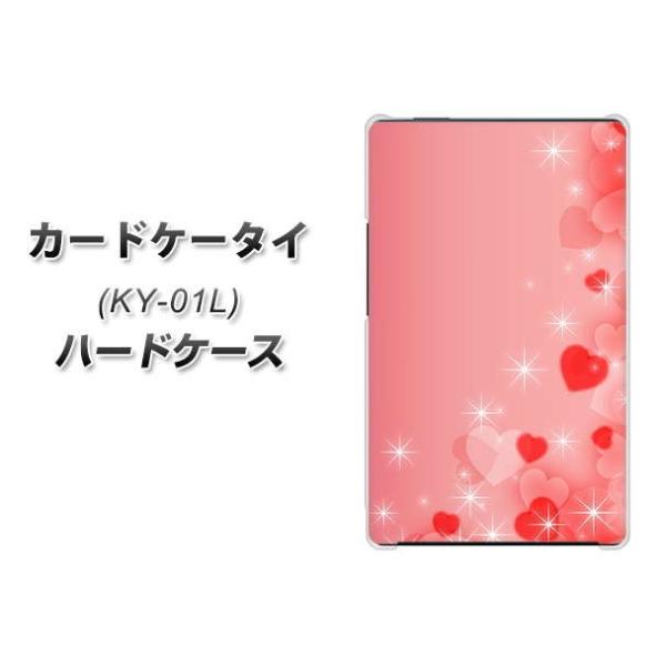 �h�R�� �J�[�h�P�[�^�C KY-01 �n�[�h�P�[�X �J�o�[ 003 �n�[�g�F�̖� �f�ރN���A UV���