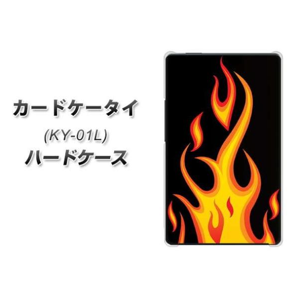 �h�R�� �J�[�h�P�[�^�C KY-01 �n�[�h�P�[�X �J�o�[ 010 �t�@�C���[ �f�ރN���A UV���