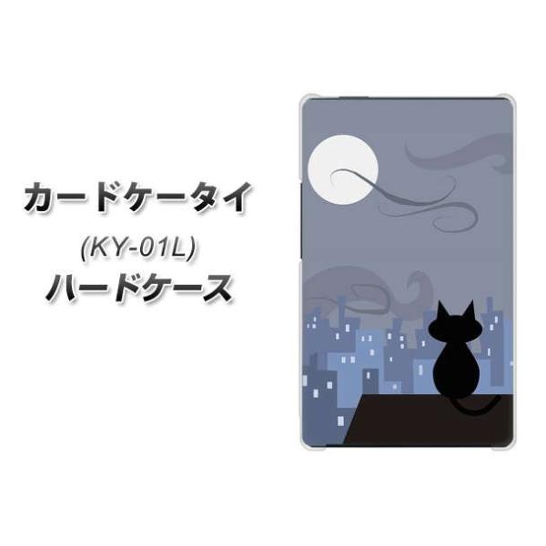 �h�R�� �J�[�h�P�[�^�C KY-01 �n�[�h�P�[�X �J�o�[ 012 �����̏�̂˂� �f�ރN���A UV���