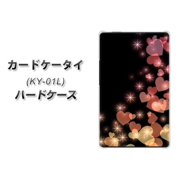 �h�R�� �J�[�h�P�[�^�C KY-01 �n�[�h�P�[�X �J�o�[ 020 ��̂���߂��n�[�g �f�ރN���A UV���