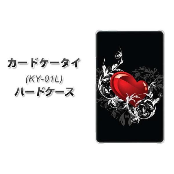 �h�R�� �J�[�h�P�[�^�C KY-01 �n�[�h�P�[�X �J�o�[ 032 �N���X�^���n�[�g �f�ރN���A UV���