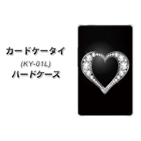 �h�R�� �J�[�h�P�[�^�C KY-01 �n�[�h�P�[�X �J�o�[ 041 ���C���X�g�[���S�[�W���X�n�[�g �f�ރN���A UV���