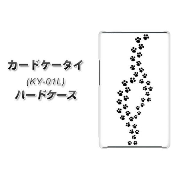 �h�R�� �J�[�h�P�[�^�C KY-01 �n�[�h�P�[�X �J�o�[ 066 �������� �f�ރN���A UV���