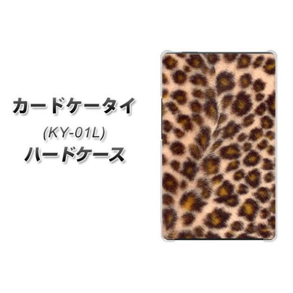 �h�R�� �J�[�h�P�[�^�C KY-01 �n�[�h�P�[�X �J�o�[ 068 �q���E�� �f�ރN���A UV���