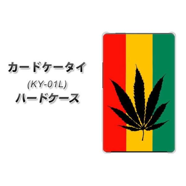 �h�R�� �J�[�h�P�[�^�C KY-01 �n�[�h�P�[�X �J�o�[ 083 �喃���X�^�J���[ �f�ރN���A UV���