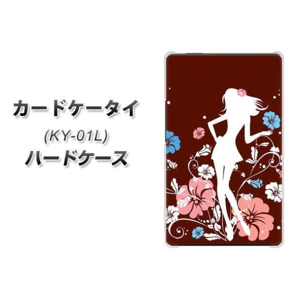 �h�R�� �J�[�h�P�[�^�C KY-01 �n�[�h�P�[�X �J�o�[ 110 �n�C�r�X�J�X�Ə��� �f�ރN���A UV���