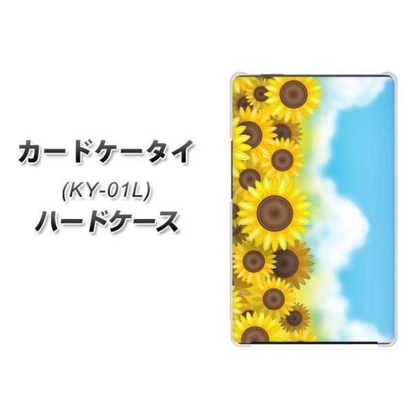 �h�R�� �J�[�h�P�[�^�C KY-01 �n�[�h�P�[�X �J�o�[ 148 �Ђ܂�蔨 �f�ރN���A UV���