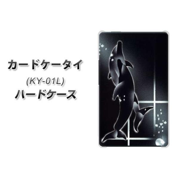 �h�R�� �J�[�h�P�[�^�C KY-01 �n�[�h�P�[�X �J�o�[ 158 �u���b�N�h���t�B�� �f�ރN���A UV���