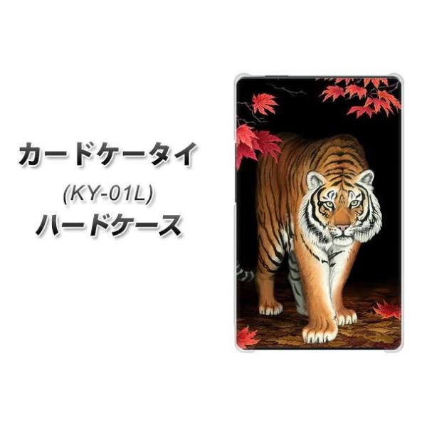 �h�R�� �J�[�h�P�[�^�C KY-01 �n�[�h�P�[�X �J�o�[ 177 ���݂��ƌ� �f�ރN���A UV���