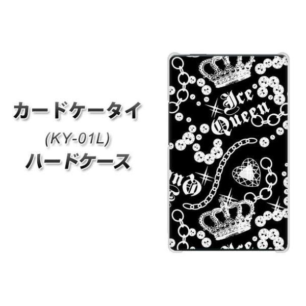 �h�R�� �J�[�h�P�[�^�C KY-01 �n�[�h�P�[�X �J�o�[ 187 �S�[�W���X�N���E�� �f�ރN���A UV���