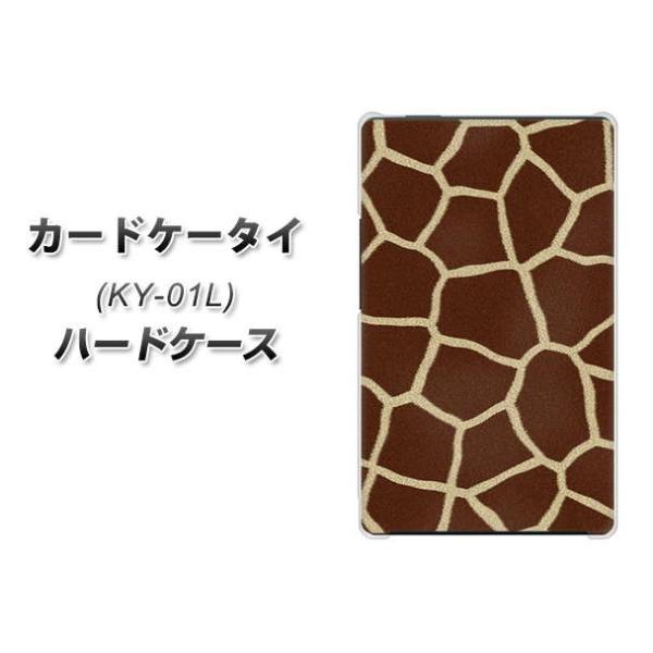 �h�R�� �J�[�h�P�[�^�C KY-01 �n�[�h�P�[�X �J�o�[ 209 �L�����̔w�� �f�ރN���A UV���