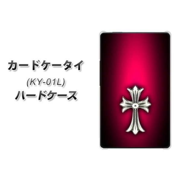 �h�R�� �J�[�h�P�[�^�C KY-01 �n�[�h�P�[�X �J�o�[ 249 �N���X���b�h �f�ރN���A UV���