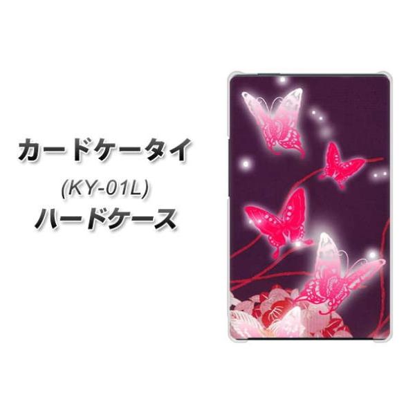 �h�R�� �J�[�h�P�[�^�C KY-01 �n�[�h�P�[�X �J�o�[ 251 �g�̒� �f�ރN���A UV���