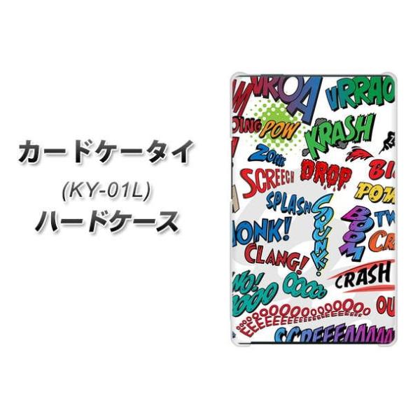 �h�R�� �J�[�h�P�[�^�C KY-01 �n�[�h�P�[�X �J�o�[ 271 �A�����J���L���b�`�R�s�[ �f�ރN���A UV���