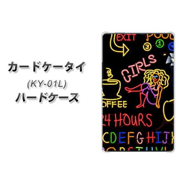 �h�R�� �J�[�h�P�[�^�C KY-01 �n�[�h�P�[�X �J�o�[ 284 �J�W�m �f�ރN���A UV���