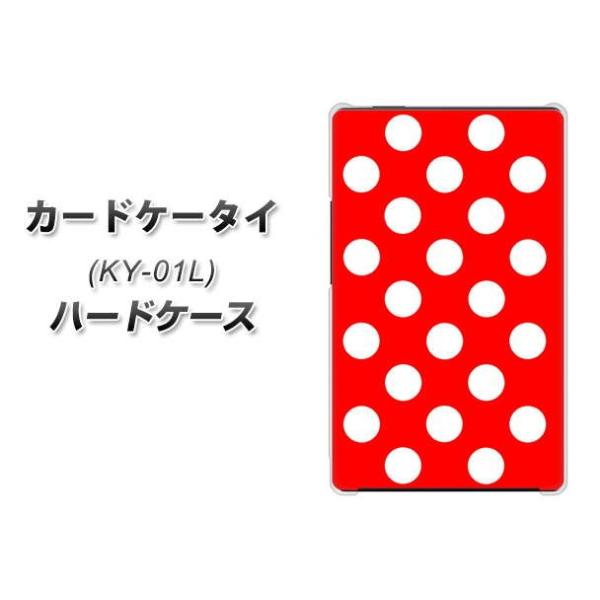 �h�R�� �J�[�h�P�[�^�C KY-01 �n�[�h�P�[�X �J�o�[ 331 �h�b�g���i���ʁj���b�h×�z���C�gBig �f�ރN���A UV���