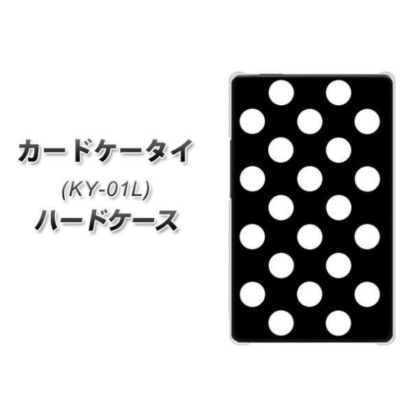 �h�R�� �J�[�h�P�[�^�C KY-01 �n�[�h�P�[�X �J�o�[ 332 �h�b�g���i���ʁj�u���b�N×�z���C�gBig �f�ރN���A UV���