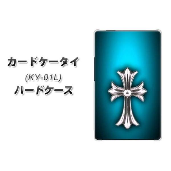 �h�R�� �J�[�h�P�[�^�C KY-01 �n�[�h�P�[�X �J�o�[ 334 �N���X�u���[ �f�ރN���A UV���