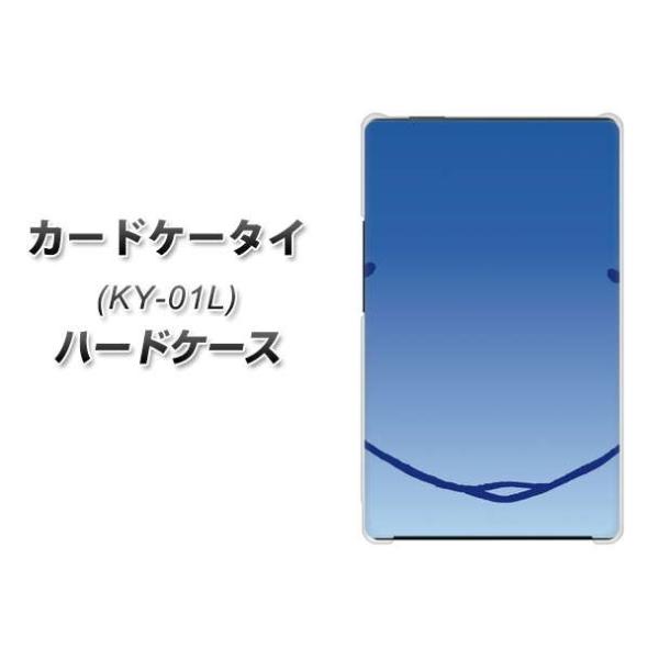 �h�R�� �J�[�h�P�[�^�C KY-01 �n�[�h�P�[�X �J�o�[ 348 ���邩 �f�ރN���A UV���