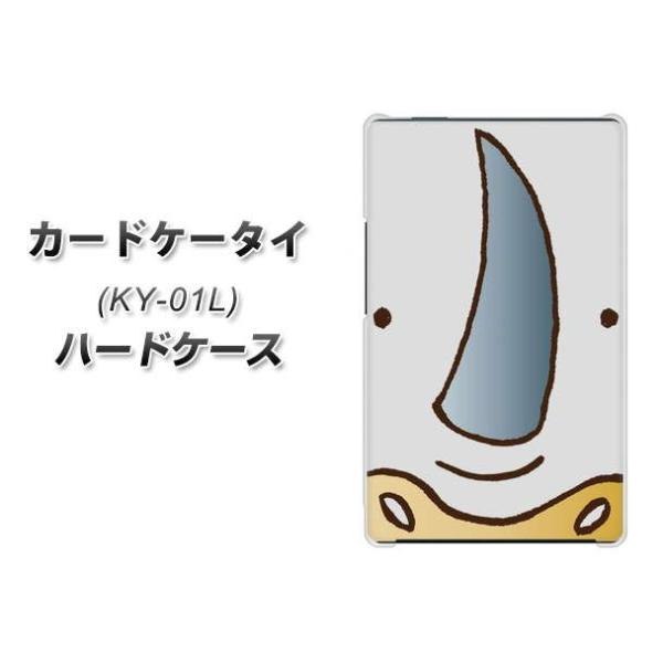 �h�R�� �J�[�h�P�[�^�C KY-01 �n�[�h�P�[�X �J�o�[ 350 ���� �f�ރN���A UV���