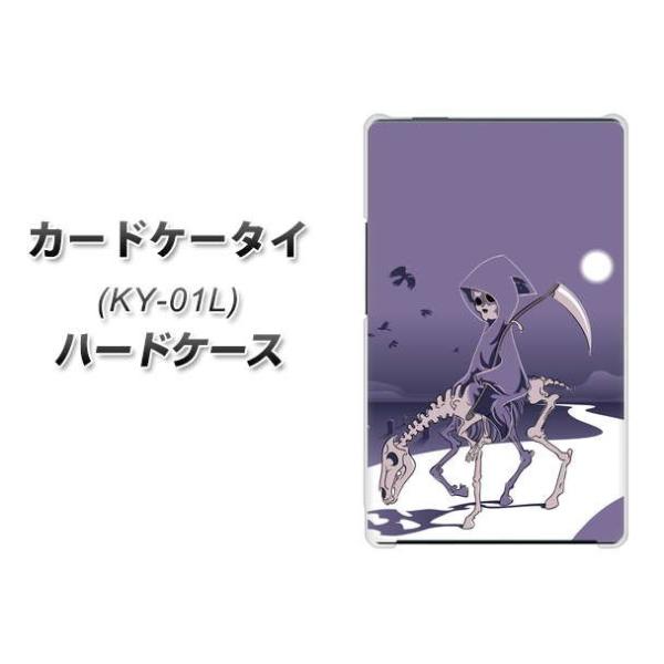 �h�R�� �J�[�h�P�[�^�C KY-01 �n�[�h�P�[�X �J�o�[ 360 �����̎��_ �f�ރN���A UV���