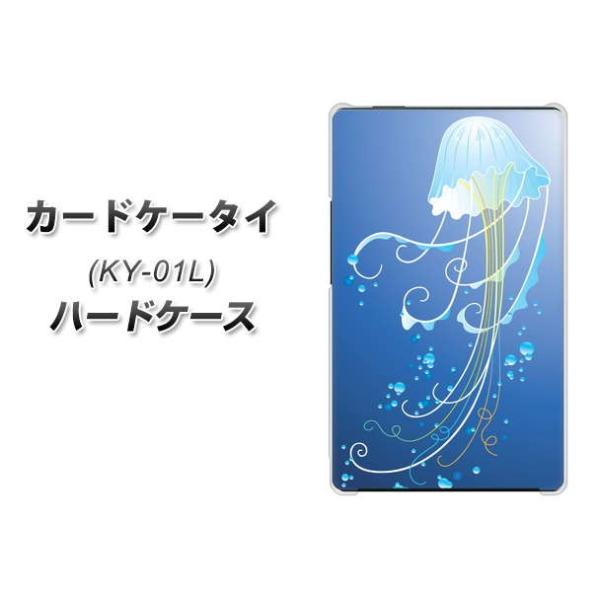 �h�R�� �J�[�h�P�[�^�C KY-01 �n�[�h�P�[�X �J�o�[ 362 �W�F���[�t�B�b�V�� �f�ރN���A UV���