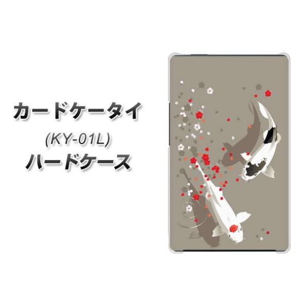 �h�R�� �J�[�h�P�[�^�C KY-01 �n�[�h�P�[�X �J�o�[ 367 ��肻���� �f�ރN���A UV���