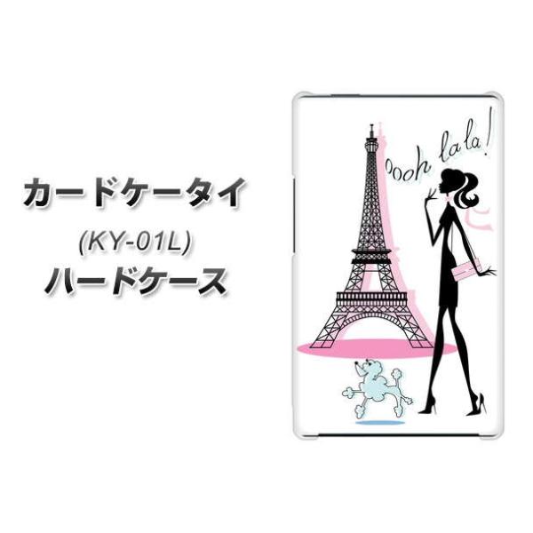 �h�R�� �J�[�h�P�[�^�C KY-01 �n�[�h�P�[�X �J�o�[ 377 �G���K���g �f�ރN���A UV���