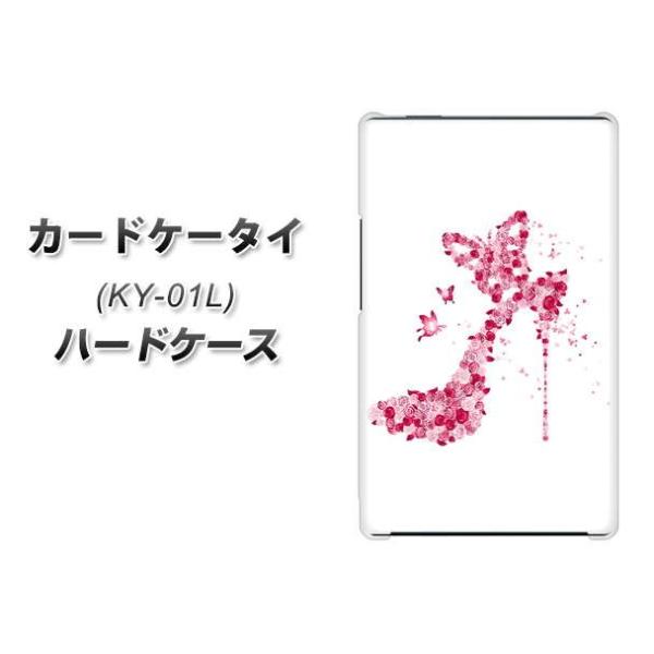 �h�R�� �J�[�h�P�[�^�C KY-01 �n�[�h�P�[�X �J�o�[ 387 �K�N�̃n�C�q�[�� �f�ރN���A UV���