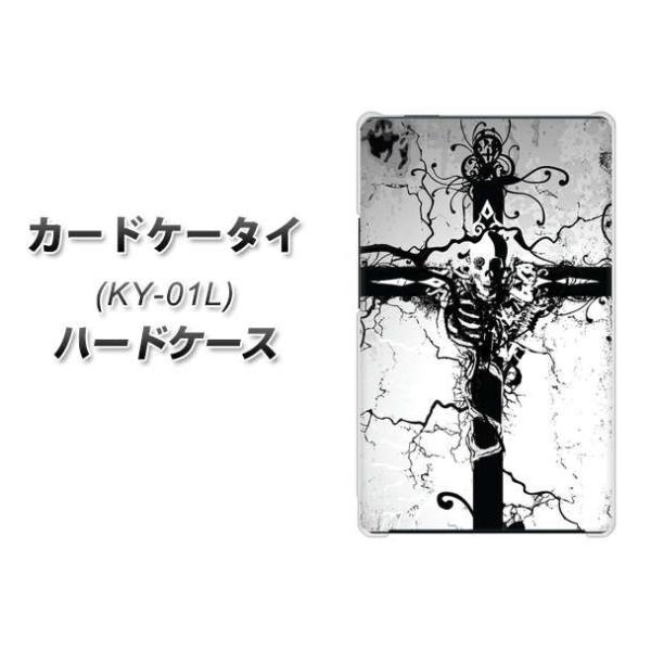 �h�R�� �J�[�h�P�[�^�C KY-01 �n�[�h�P�[�X �J�o�[ 432 ���t�̊[ �f�ރN���A UV���