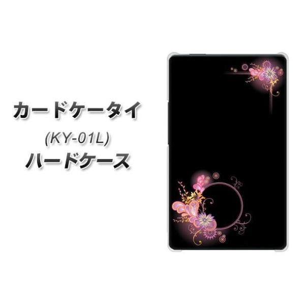 �h�R�� �J�[�h�P�[�^�C KY-01 �n�[�h�P�[�X �J�o�[ 437 �؂̃t���[�� �f�ރN���A UV���