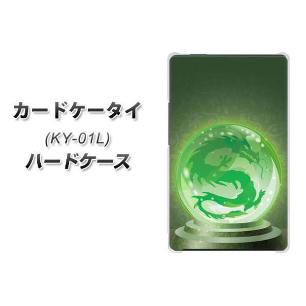 �h�R�� �J�[�h�P�[�^�C KY-01 �n�[�h�P�[�X �J�o�[ 439 �����ɕ����ԗ� �f�ރN���A UV���