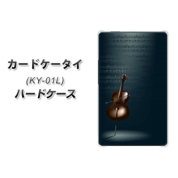 �h�R�� �J�[�h�P�[�^�C KY-01 �n�[�h�P�[�X �J�o�[ 441 �y�� �f�ރN���A UV���