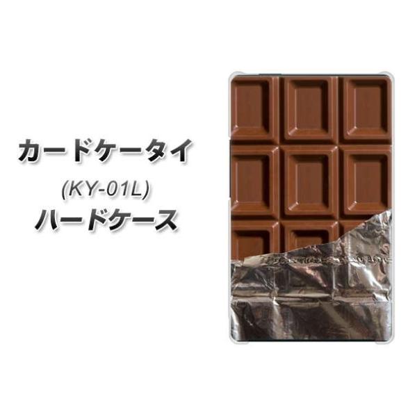 �h�R�� �J�[�h�P�[�^�C KY-01 �n�[�h�P�[�X �J�o�[ 451 �`���R �f�ރN���A UV���