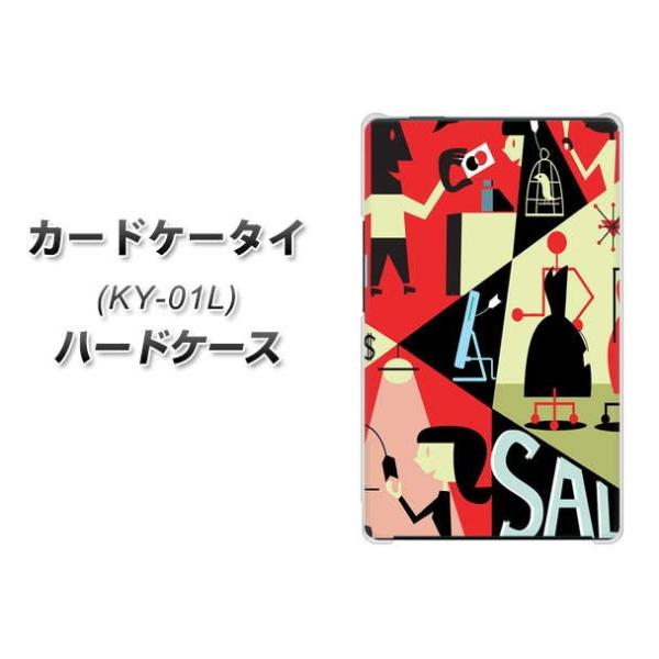 �h�R�� �J�[�h�P�[�^�C KY-01 �n�[�h�P�[�X �J�o�[ 459 sale �f�ރN���A UV���