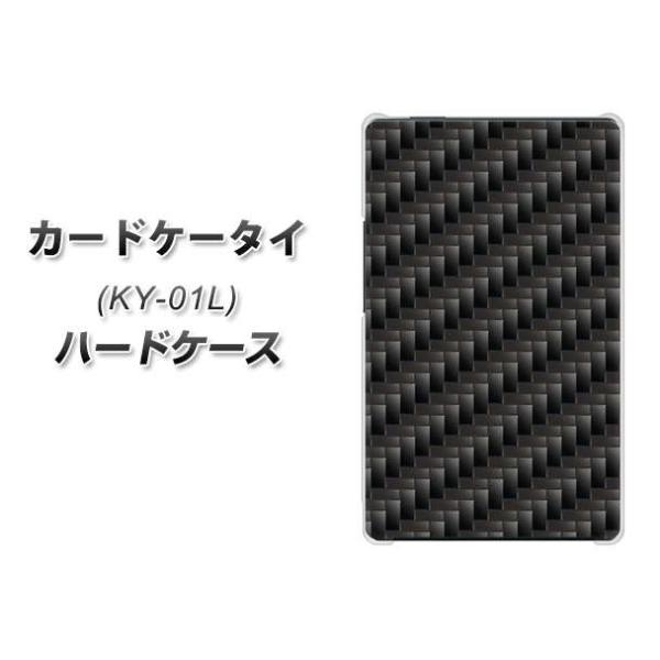 �h�R�� �J�[�h�P�[�^�C KY-01 �n�[�h�P�[�X �J�o�[ 461 �J�[�{�� �f�ރN���A UV���