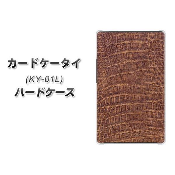 �h�R�� �J�[�h�P�[�^�C KY-01 �n�[�h�P�[�X �J�o�[ 463 �N���R�_�C�� �f�ރN���A UV���