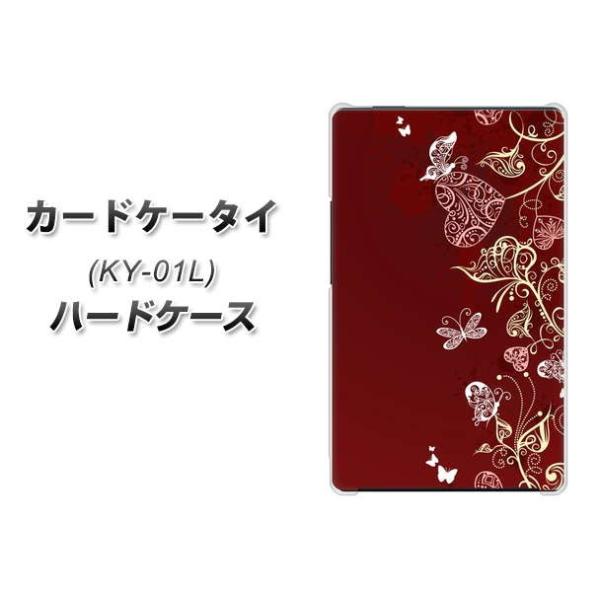 �h�R�� �J�[�h�P�[�^�C KY-01 �n�[�h�P�[�X �J�o�[ 479 �ԕǂ��܂Ƃ��� �f�ރN���A UV���