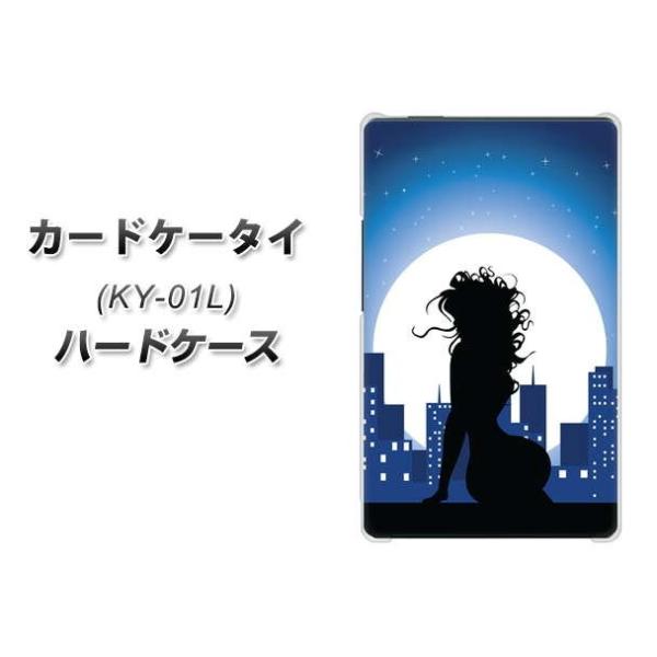 �h�R�� �J�[�h�P�[�^�C KY-01 �n�[�h�P�[�X �J�o�[ 482 ��̑��� �f�ރN���A UV���