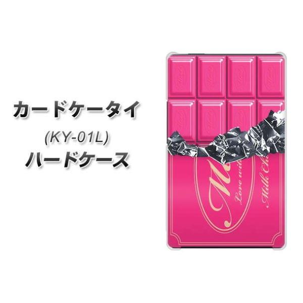 �h�R�� �J�[�h�P�[�^�C KY-01 �n�[�h�P�[�X �J�o�[ 555 �`���R-�X�g���x���[ �f�ރN���A UV���