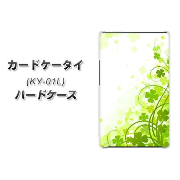 �h�R�� �J�[�h�P�[�^�C KY-01 �n�[�h�P�[�X �J�o�[ 565 �l�t�̃N���[�o�[ �f�ރN���A UV���