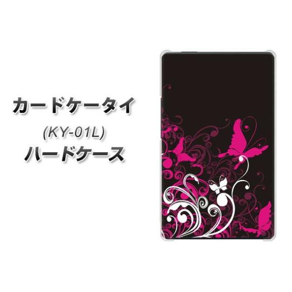 �h�R�� �J�[�h�P�[�^�C KY-01 �n�[�h�P�[�X �J�o�[ 585 �łɕ����� �f�ރN���A UV���