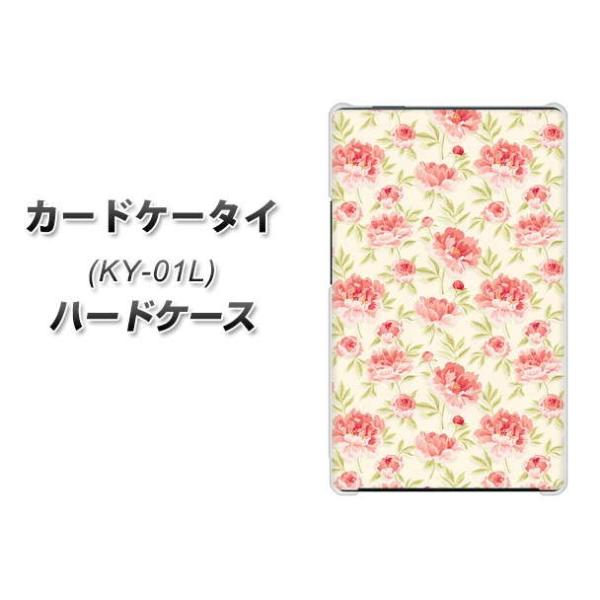 �h�R�� �J�[�h�P�[�^�C KY-01 �n�[�h�P�[�X �J�o�[ 593 �k���̏���S �f�ރN���A UV���