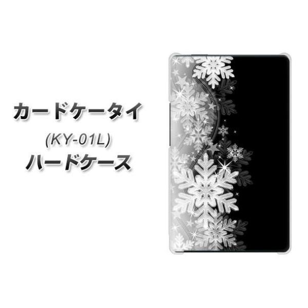 �h�R�� �J�[�h�P�[�^�C KY-01 �n�[�h�P�[�X �J�o�[ 603 ����ƈ� �f�ރN���A UV���