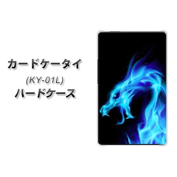 �h�R�� �J�[�h�P�[�^�C KY-01 �n�[�h�P�[�X �J�o�[ 616 �h���S���̋��� �f�ރN���A UV���