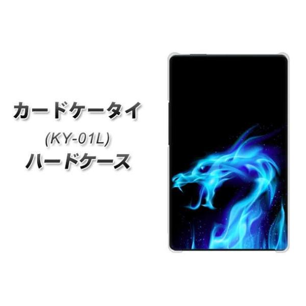 �h�R�� �J�[�h�P�[�^�C KY-01 �n�[�h�P�[�X �J�o�[ 617 �u���[�h���S�� �f�ރN���A UV���