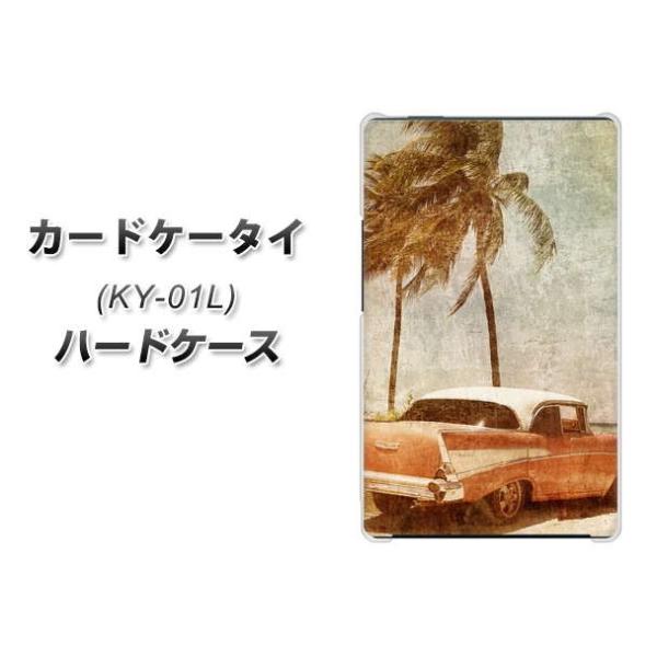 �h�R�� �J�[�h�P�[�^�C KY-01 �n�[�h�P�[�X �J�o�[ 620 ����̎�-CAR �f�ރN���A UV���