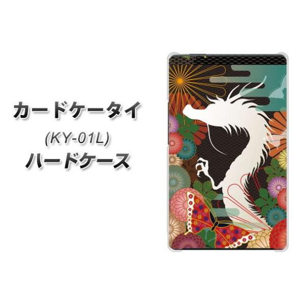 �h�R�� �J�[�h�P�[�^�C KY-01 �n�[�h�P�[�X �J�o�[ 635 ���� �f�ރN���A UV���